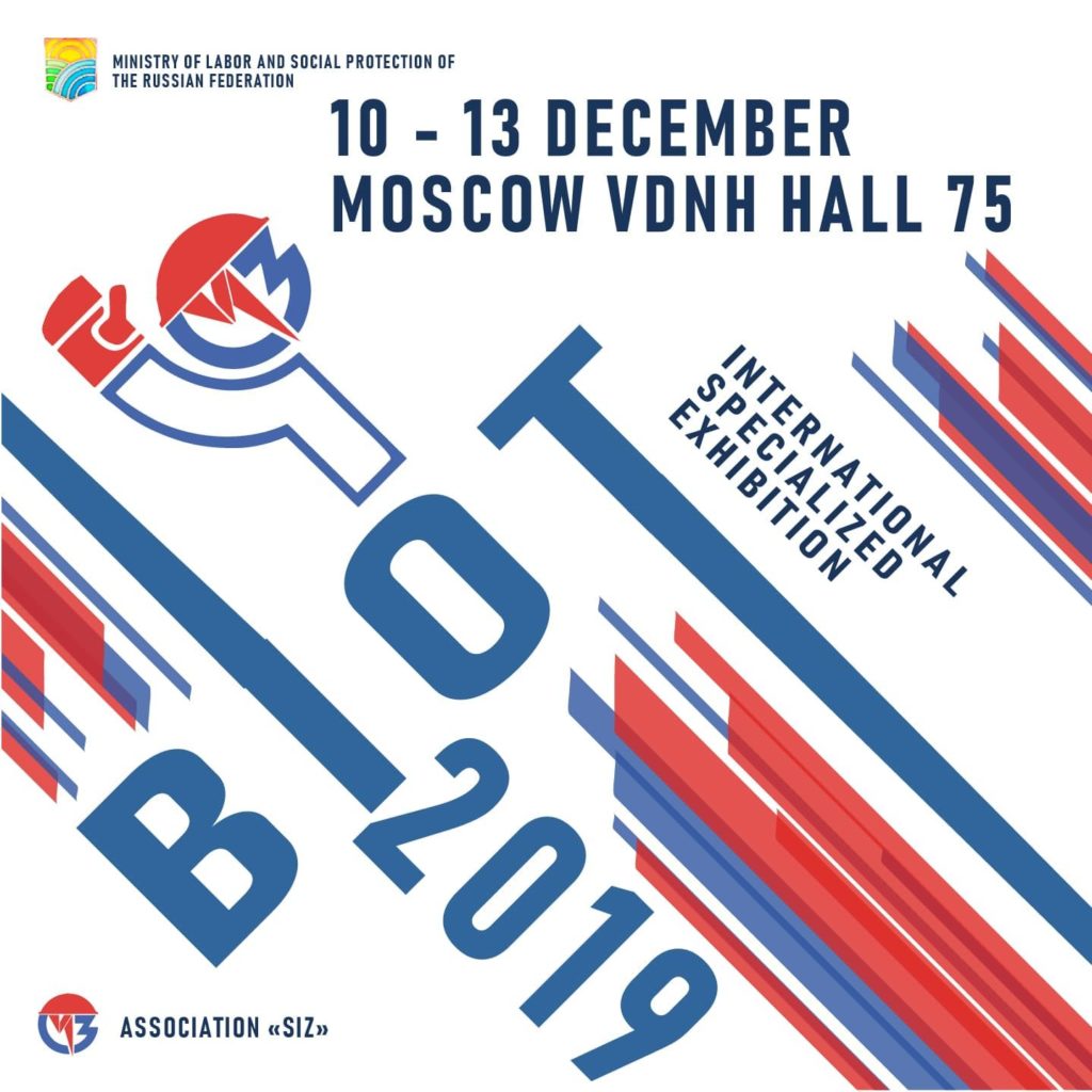 BIOT (10-13 December 2019, Moscow, Russia)